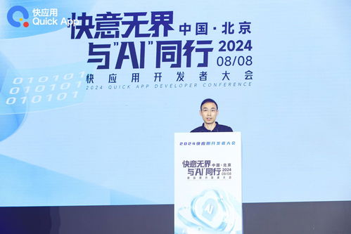 快應用與OPPO攜手共建AI多端協(xié)同智慧服務生態(tài)，賦能新材料技術開發(fā)