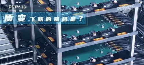 新質生產力 全要素生產率質變飛躍的密碼
